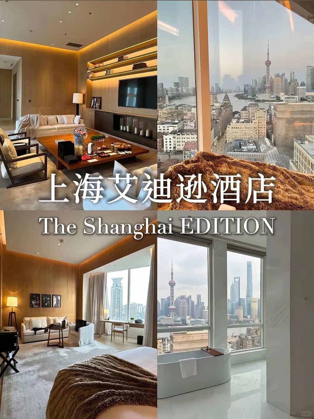 Shanghai Tour