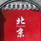 Beijing Tour
