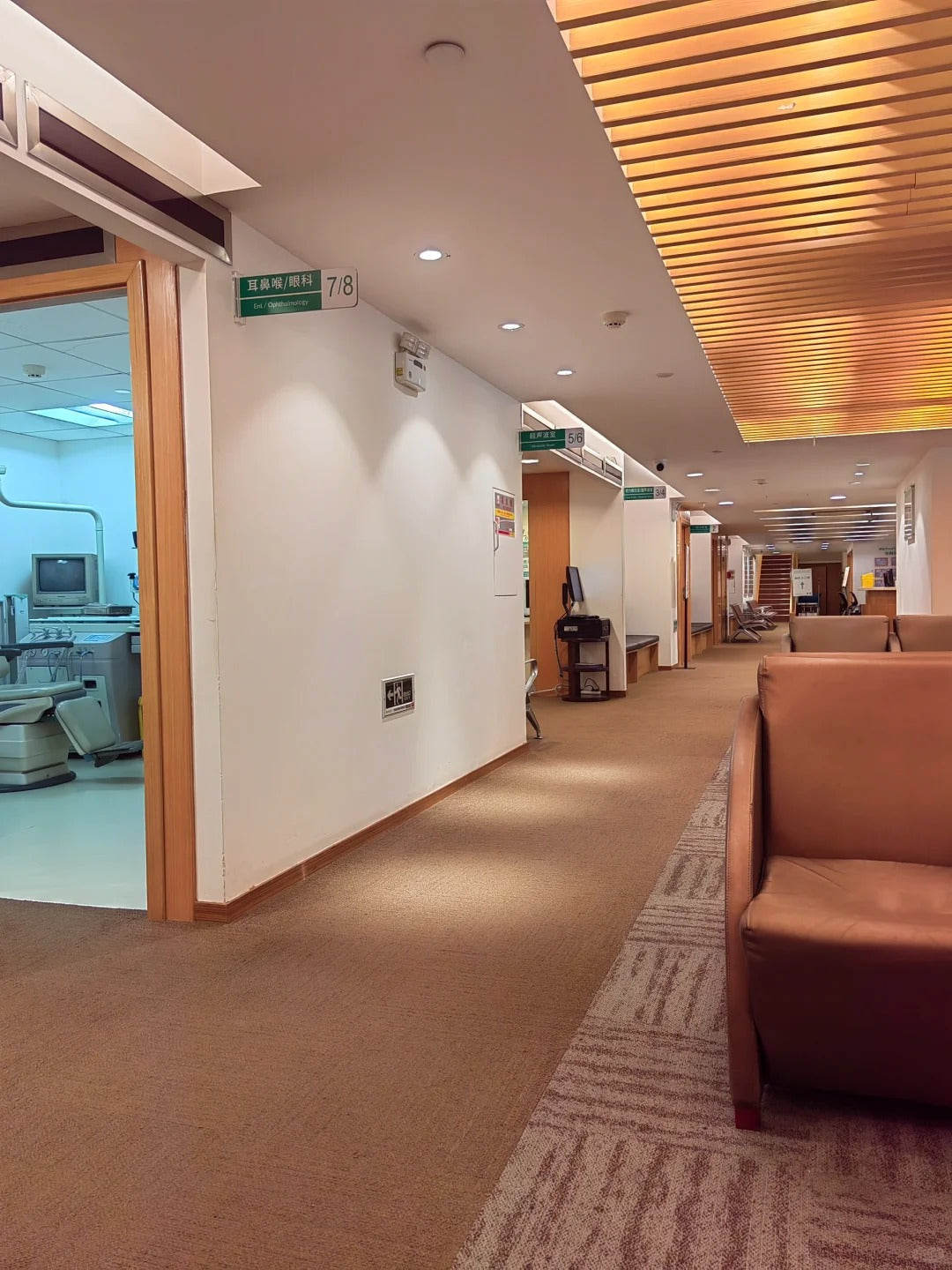 Physical Examination Service